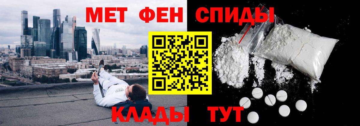 Барнаул  АМФЕТАМИН Premium  Amphetamine  Вход с VPN 
