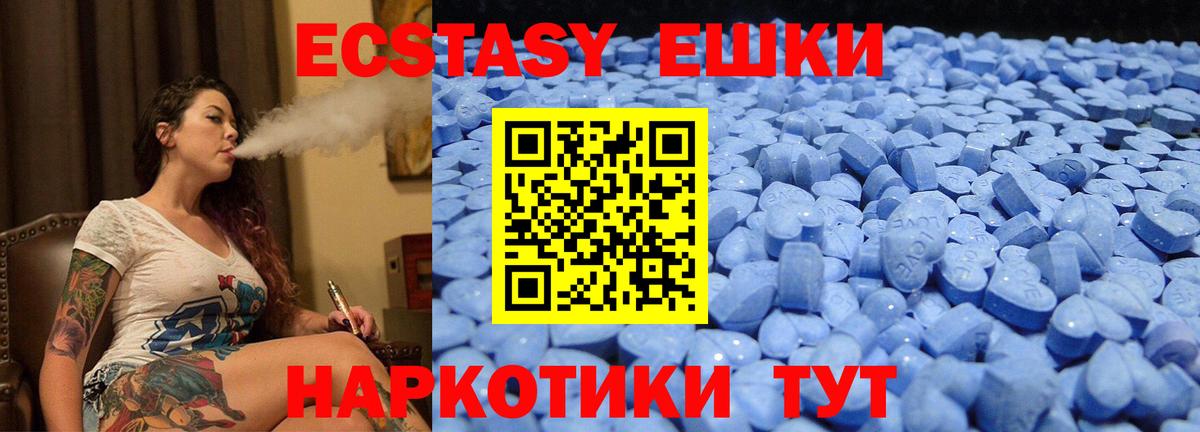 ЭКСТАЗИ DUBAI Барнаул