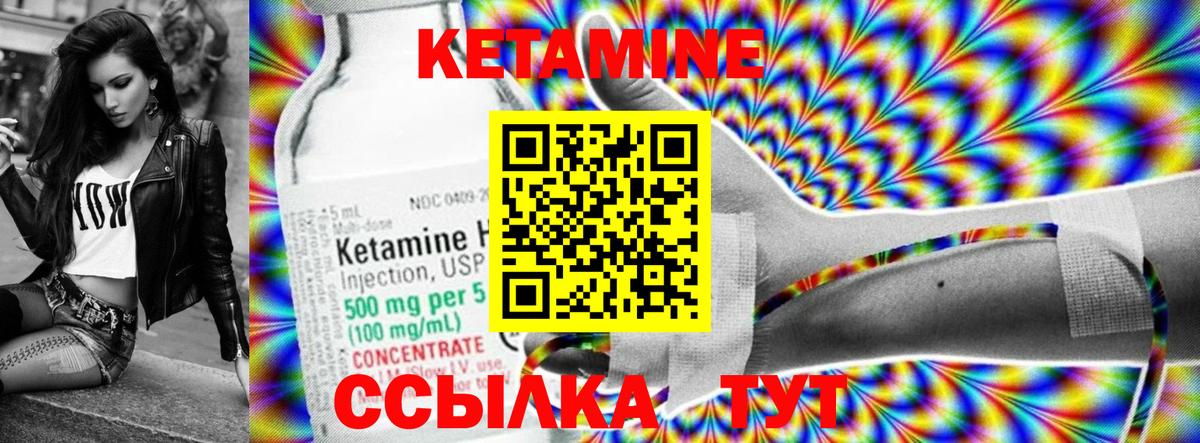 NBOMe Барнаул