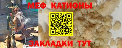 крисы Владивосток