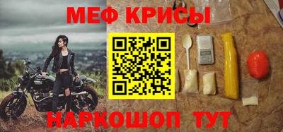 крисы Владивосток