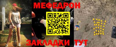 крисы Владивосток