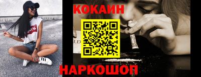 крисы Владивосток