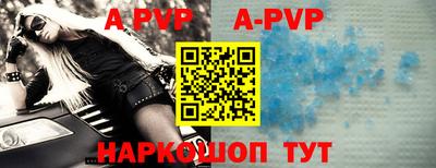 крисы Владивосток