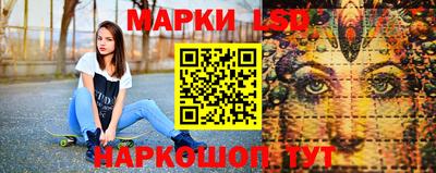 крисы Владивосток