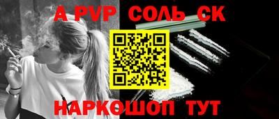 крисы Владивосток