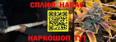 крисы Владивосток