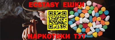 крисы Владивосток
