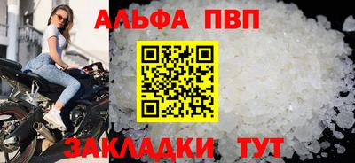 крисы Владивосток