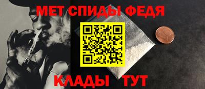 крисы Владивосток