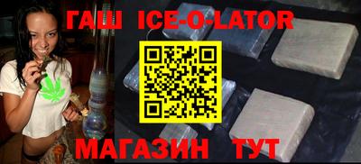 крисы Владивосток