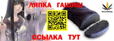 крисы Владивосток