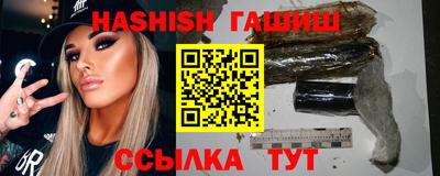 крисы Владивосток