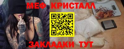крисы Владивосток
