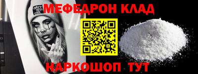 крисы Владивосток