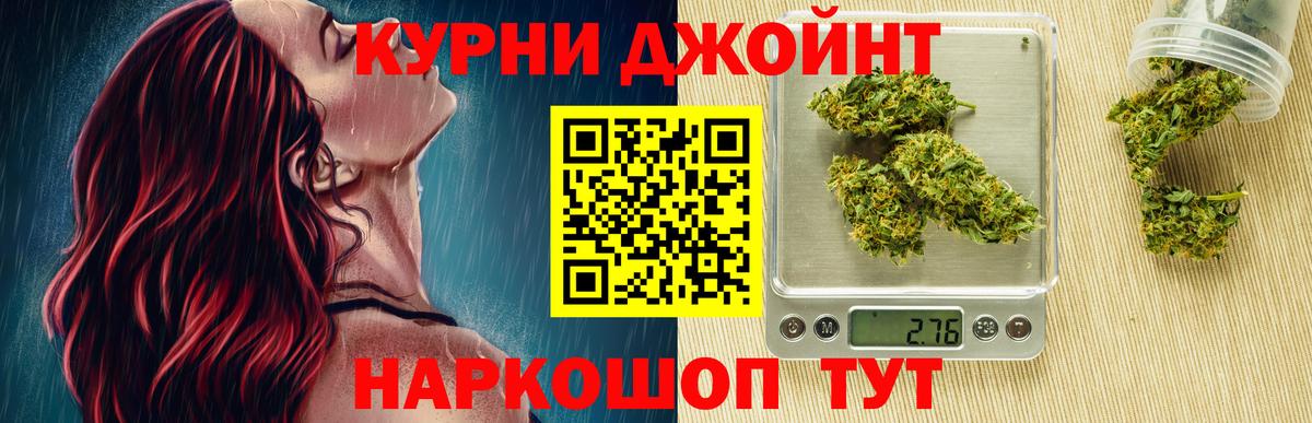Бошки марихуана Ganja Барнаул