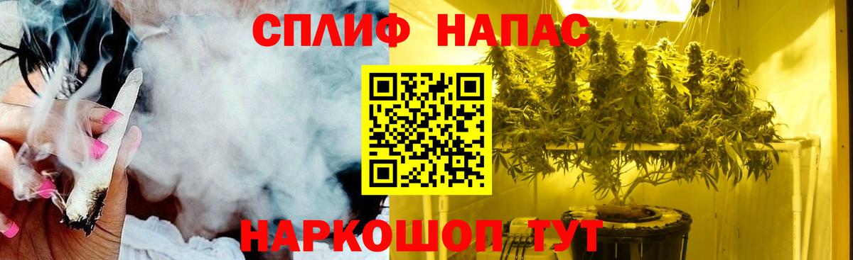 Конопля Amnesia  Бошки марихуана VHQ  Вход с VPN  Барнаул  Бошки марихуана Amnesia  Конопля гибрид 